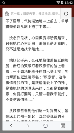 爱博网站app